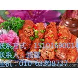 北京欣祥天和餐飲管理有限責(zé)任公司 專(zhuān)業(yè)餐飲管理服務(wù)供應(yīng)商