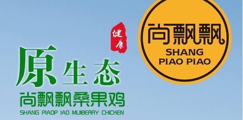 廣州市尚飄飄餐飲管理 精細(xì)化運(yùn)營引領(lǐng)現(xiàn)代餐飲新風(fēng)尚